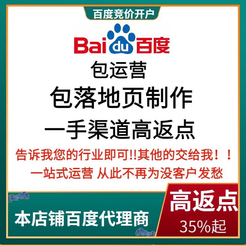 召陵流量卡腾讯广点通高返点白单户