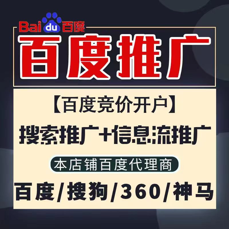 召陵新能源搜狗高返点框架户